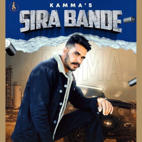 Sira Bande cover art