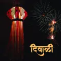Diwali ft. SOL Beats