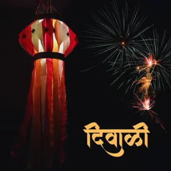 Diwali ft. SOL Beats cover art
