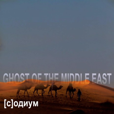 Ghost of the Middle East cover art