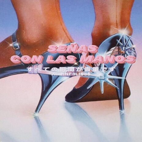 Seña con las manos cover art