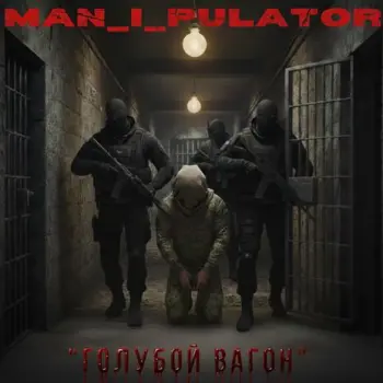 поэзии больше нет cover art