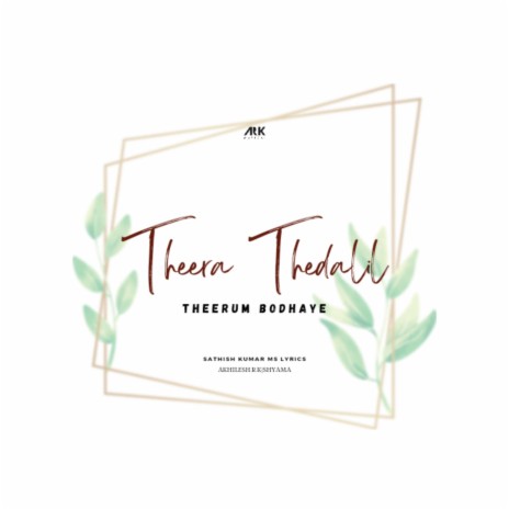 Theera Thedalil Theerum Bodhaye