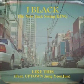 Like This (Instrumental) cover art