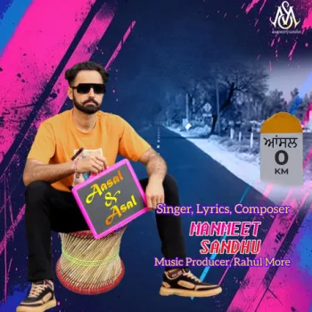 Aasal & Asal cover art