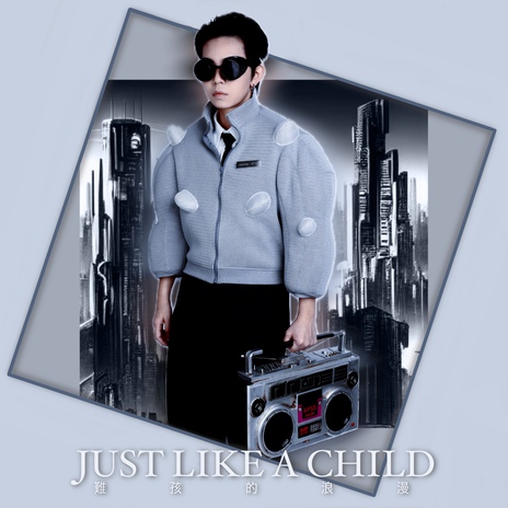 絮擬世界 cover art