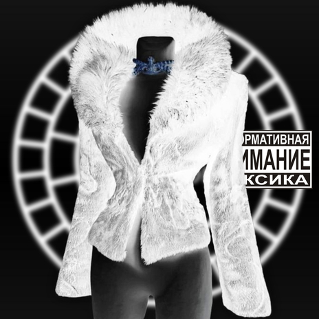 tough love ft. RICH SIX & Legogrady cover art