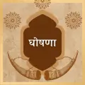 Bagha Bagha ft. Tilted Rayz & Kartik Rodge