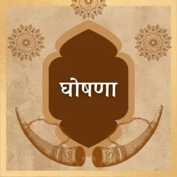 Bagha Bagha ft. Tilted Rayz & Kartik Rodge cover art