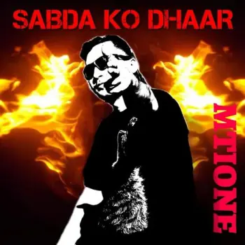 Sabda ko dhaar cover art