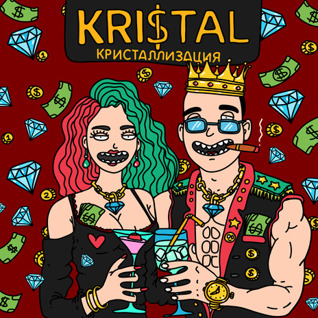Багз Банни cover art