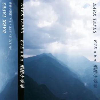 Go for it cover art