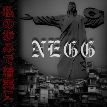 Intro cover art