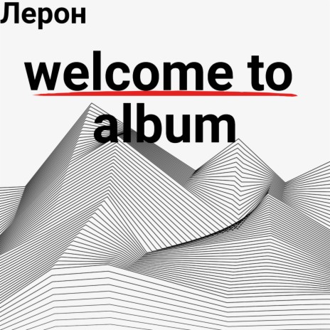 Welcome to Album cover art