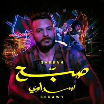 Sabbah cover art
