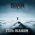 Лунная Дорога