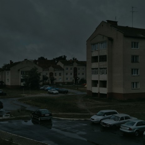 Другой cover art