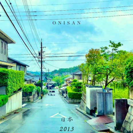 Komae Summer Breeze cover art