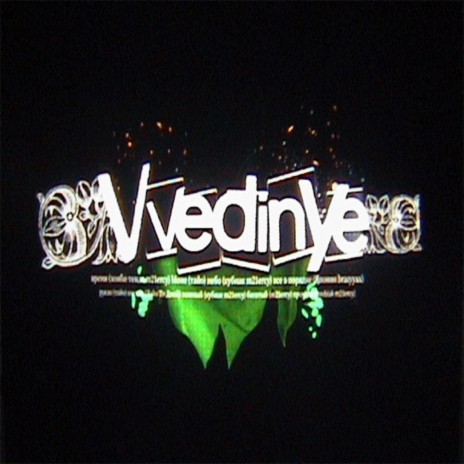 sleeve cover art