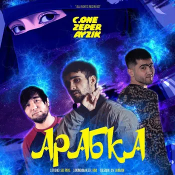 Chek it out ft. LOne aka Lion cover art