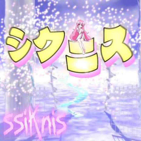 everything☆*:・ﾟ ft. 05sjinx, deathroxx, 5limm & y7xnxx cover art