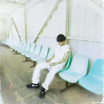 Save Me cover art