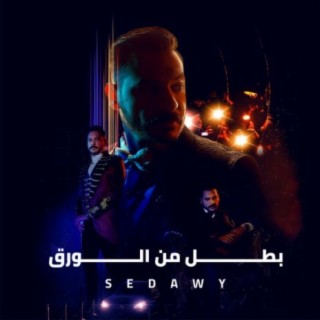 Sedawy