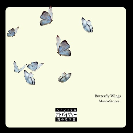 BUTTERFLY WINGS ft. MANO cover art