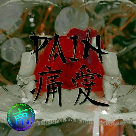Alas ft. Prod. JaVBeat's