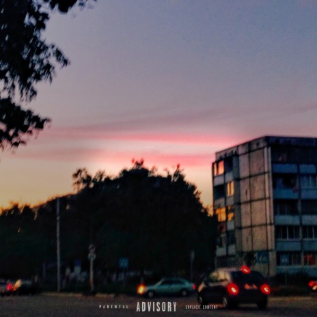Розовый закат cover art
