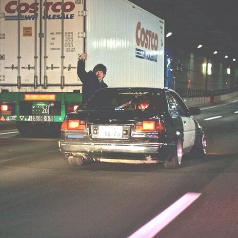 wanton soup chopped & screwed (slowed) cover art