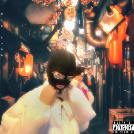 小娃兒 ft. 尤利艾尔 cover art
