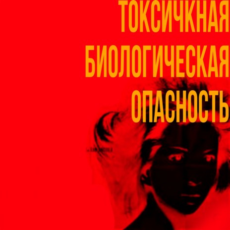 #1 cover art