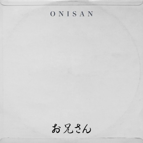 Solo Cruise through Ginza cover art