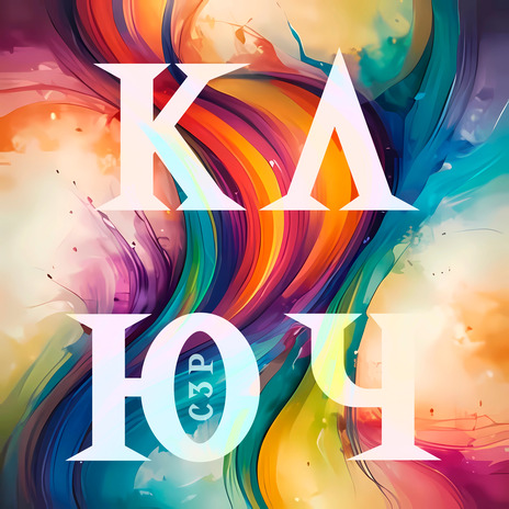 Поддержка cover art