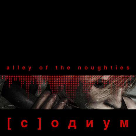 alley of the noughties cover art