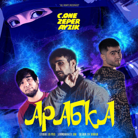 Ма хова дуст медорм ft. Ayzik cover art