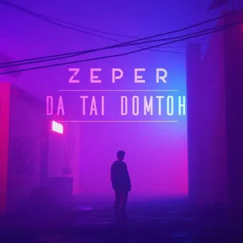 Da Tai Domton cover art