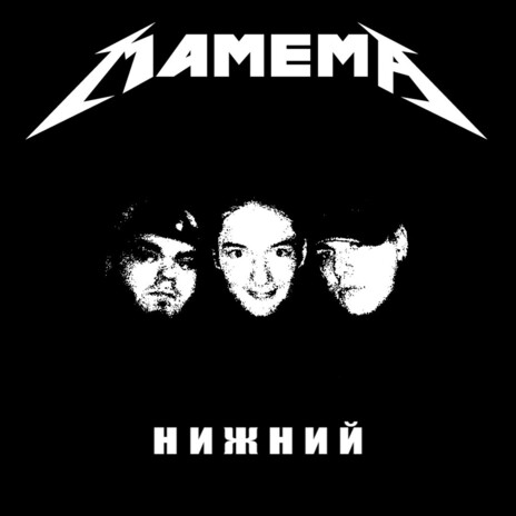 Сложный Анус cover art