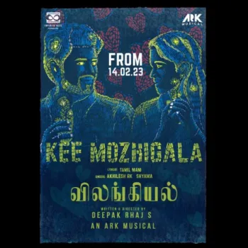 Kee Mozhigala cover art