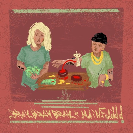Болен cover art
