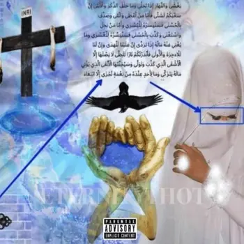 Hoe Card cover art