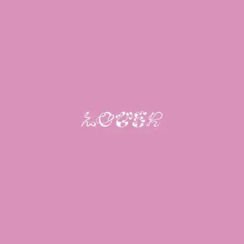 All Right cover art