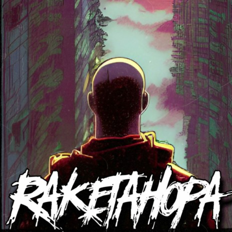 Подсознание cover art