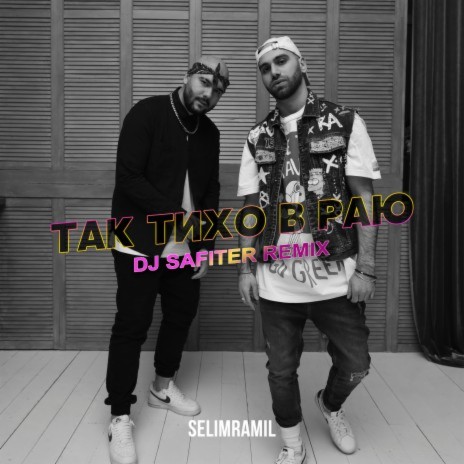 Tikho v Raju (DJ Safiter Remix) cover art