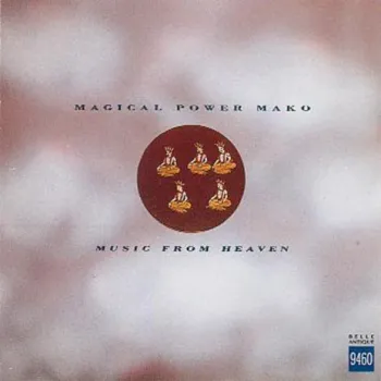 Bells And Guitars / Sunny Temple Garden / VB Phone / Sweet 12 Strings / Out Of Red / Indian Road / Fes / Suggestion To You / Daniel Fly Song cover art