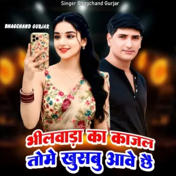 Bhilwara Ka Kajal Tome Khusbu Aave Che cover art