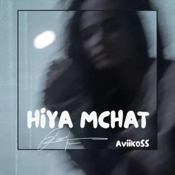 HIYA MCHAT cover art