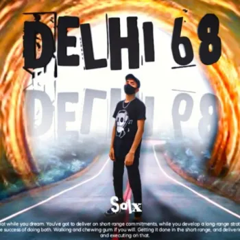 Mere Gaam Me cover art