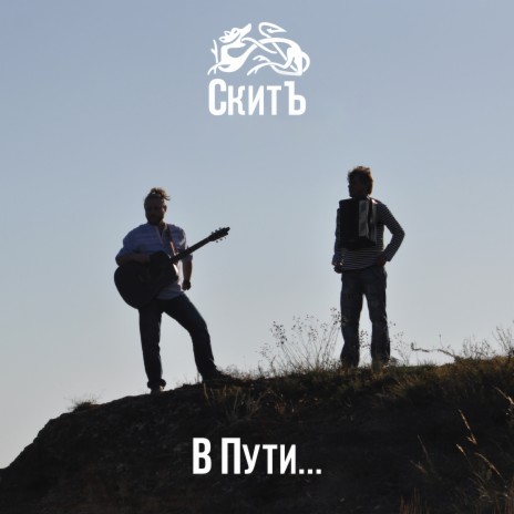 Не худший день cover art